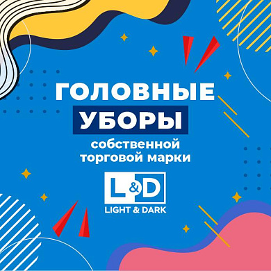 Головные уборы